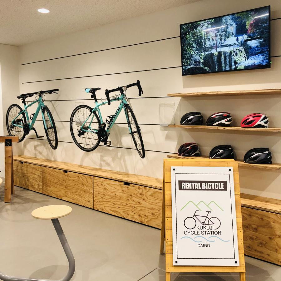 道の駅　奥久慈だいご