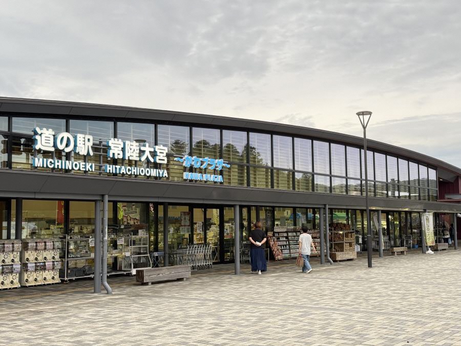道の駅常陸大宮～かわプラザ～