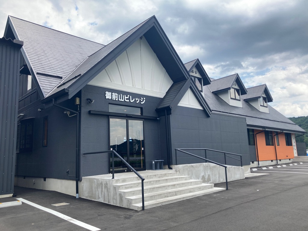 御前山ビレッジ