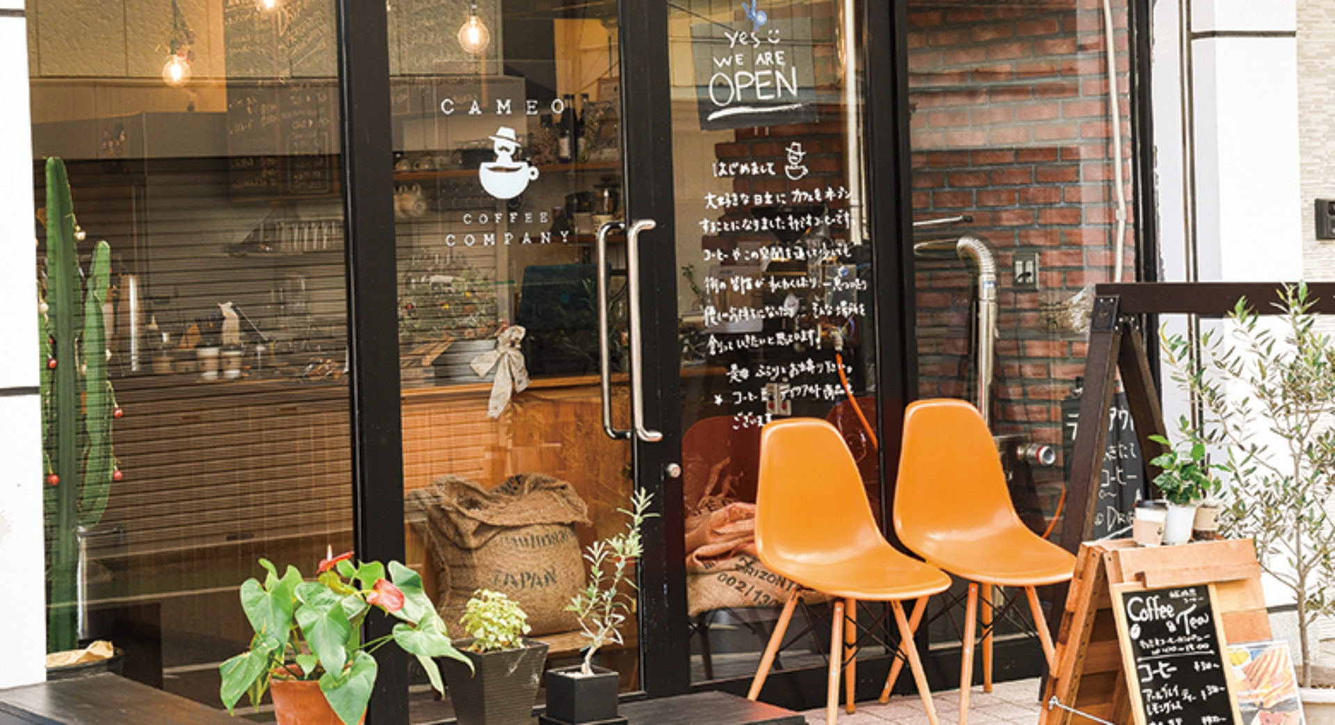 CAMEO COFFEE COMPANY