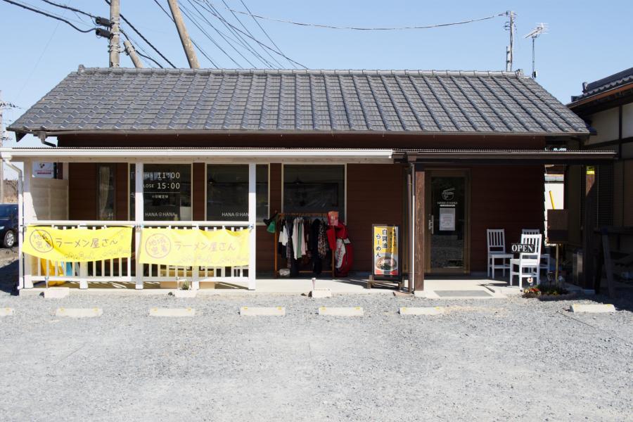 らーめん　はなはな