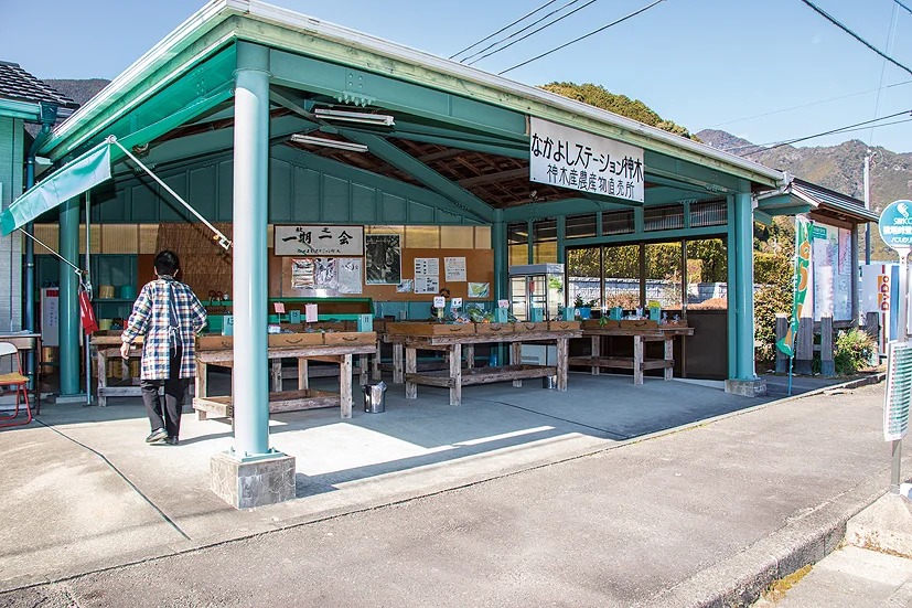 なかよしステーション神木