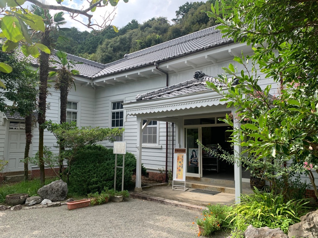 海山郷土資料館