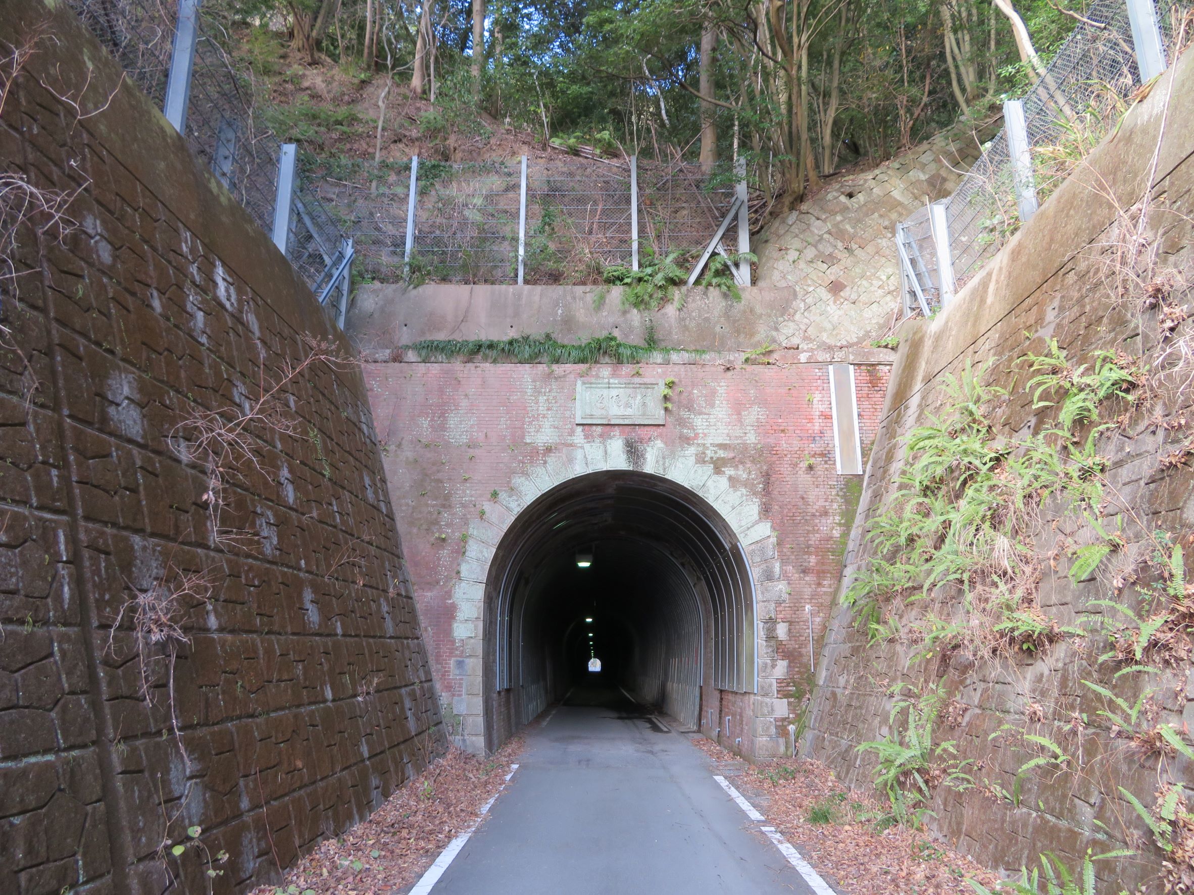 江の浦トンネル（旧長島隧道）