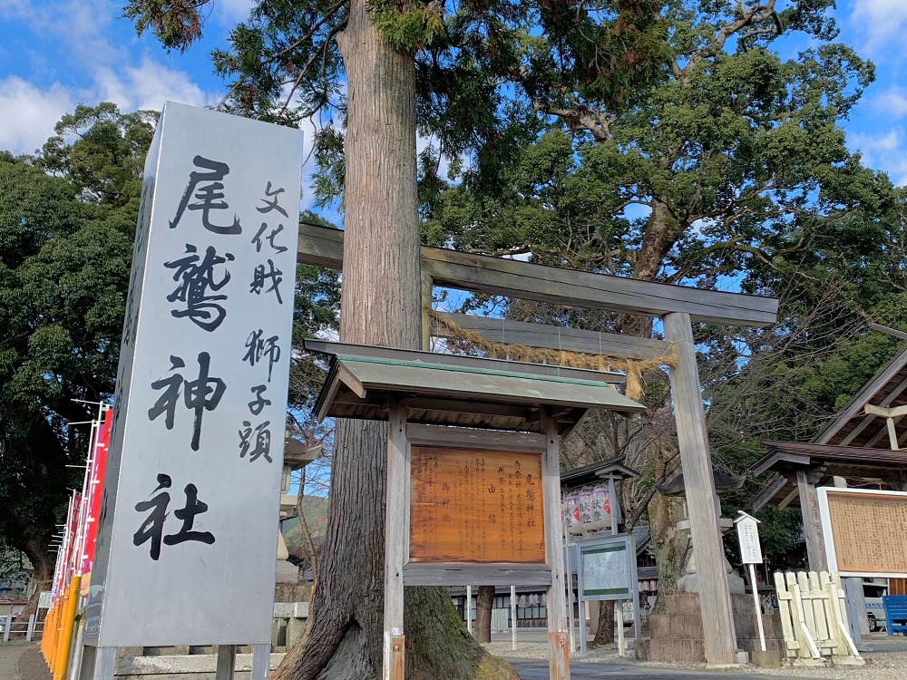尾鷲神社