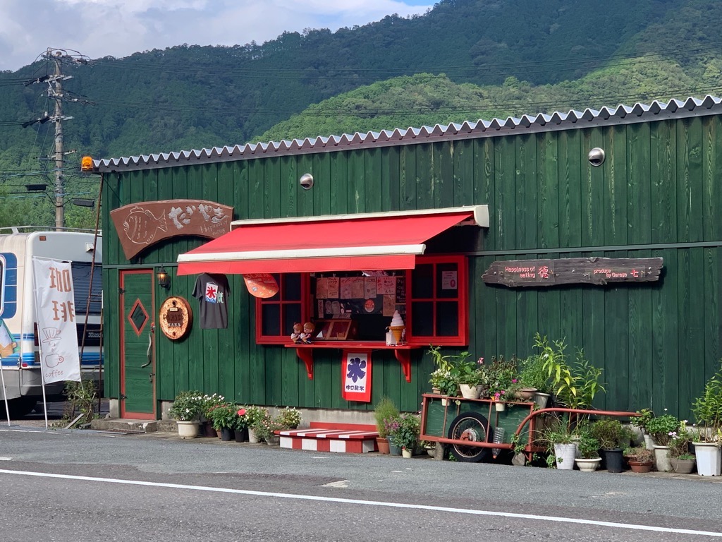 Happiness of eating 徳