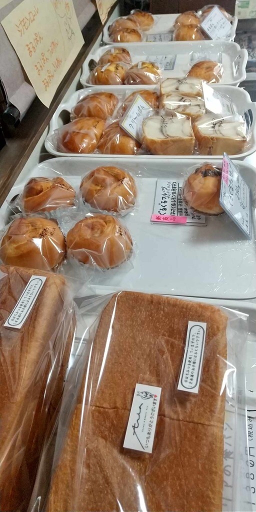 Sweets＆Bakery Aria