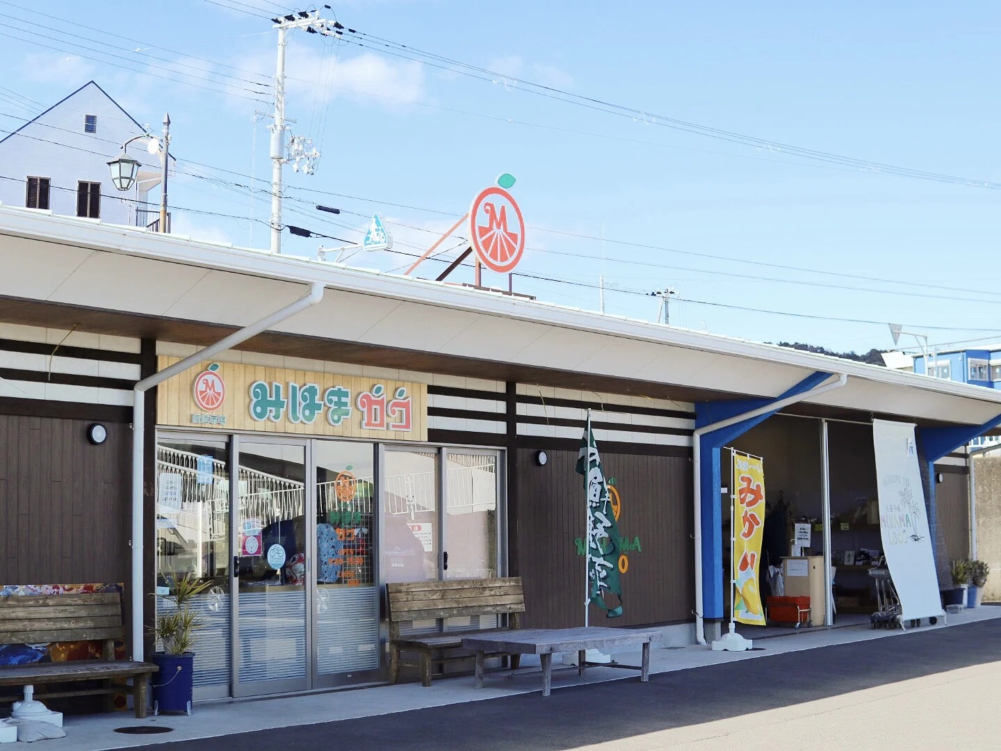 産直市場　みはまロコ