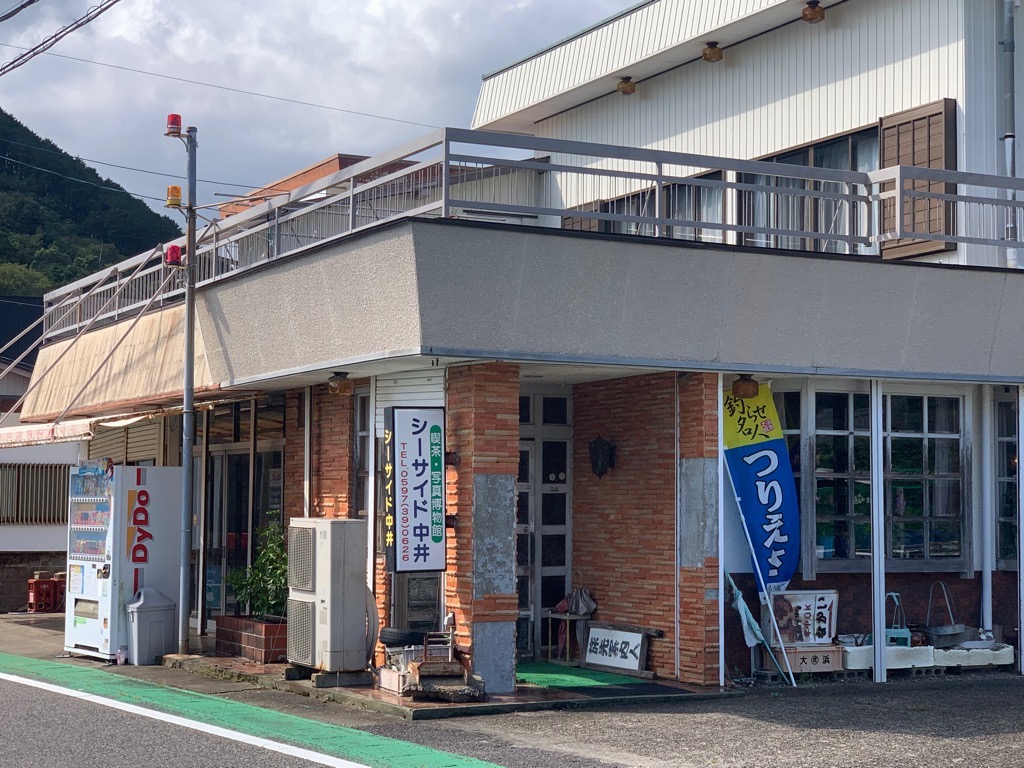 シーサイド中井