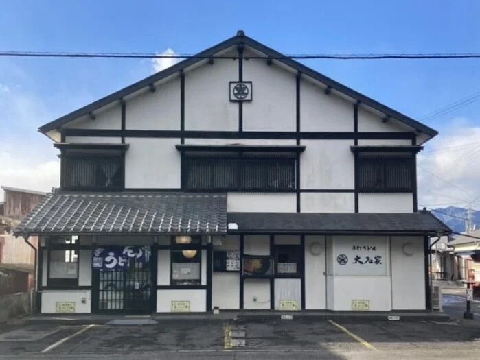 手打うどん　大石家