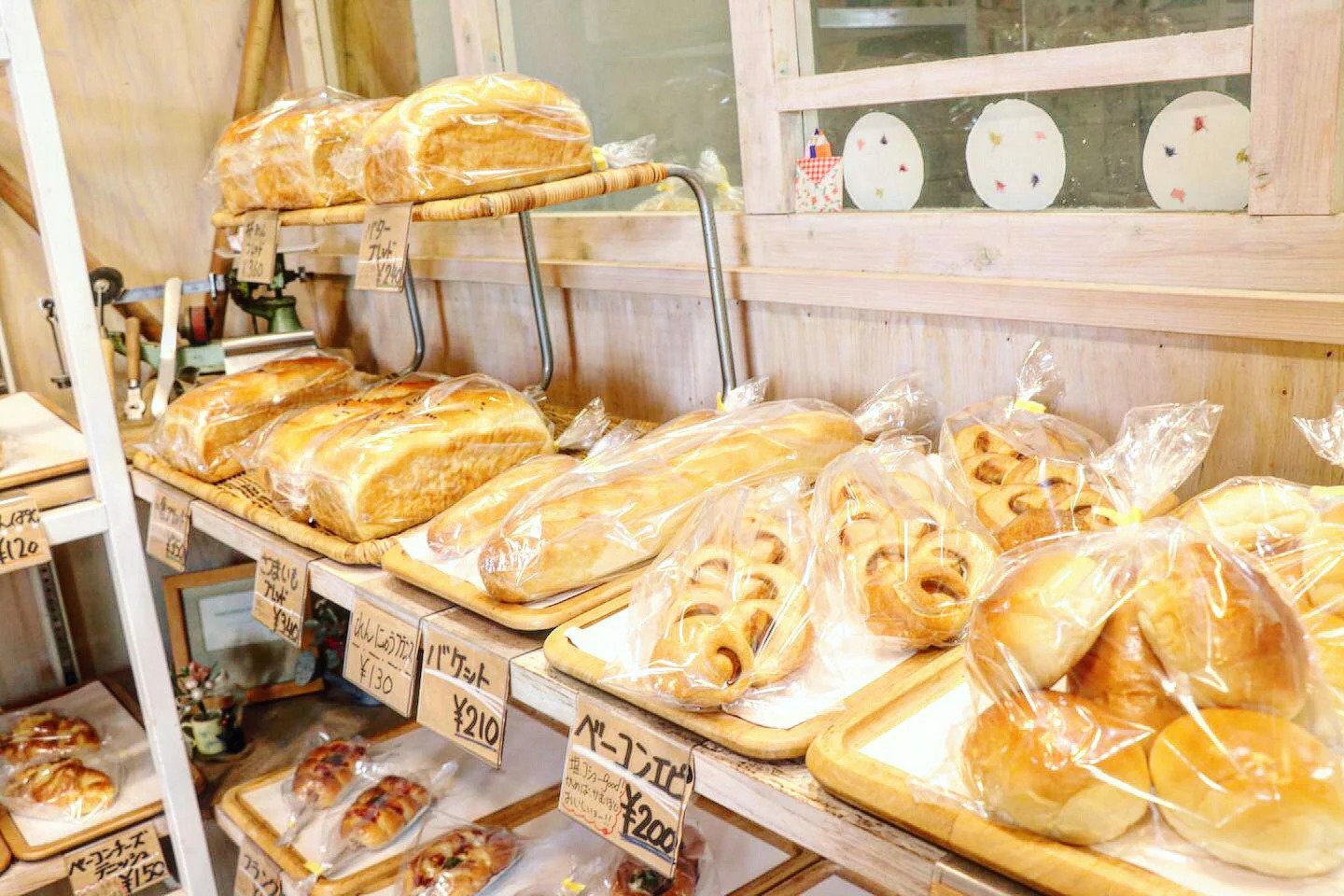 ぐうちょきぱん