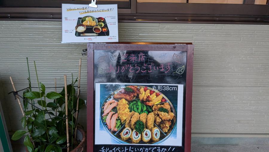 とんかつ自慢　小池