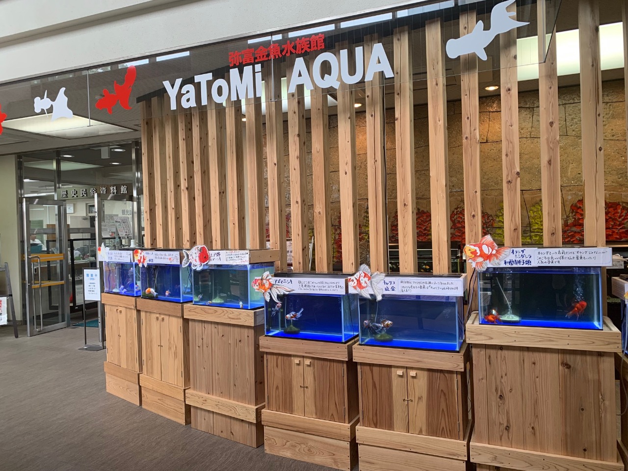 弥富まちなか交流館