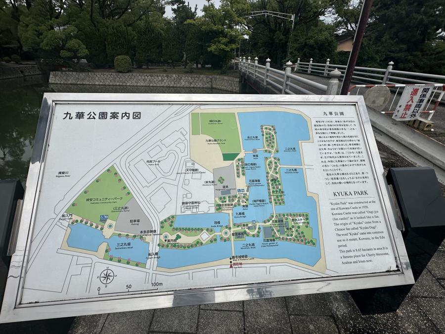 桑名城天守台跡