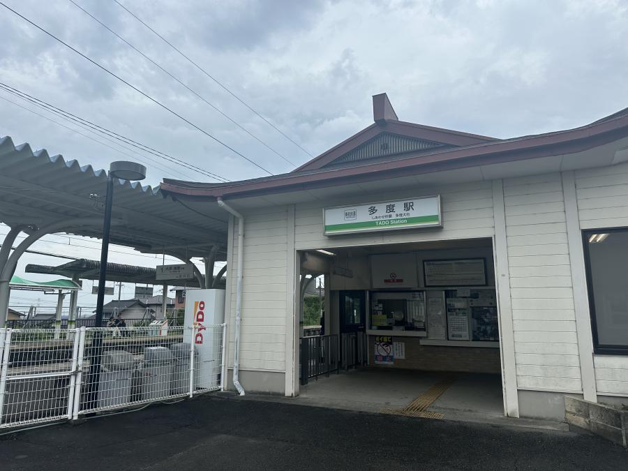 養老線 多度駅（レンタサイクル）