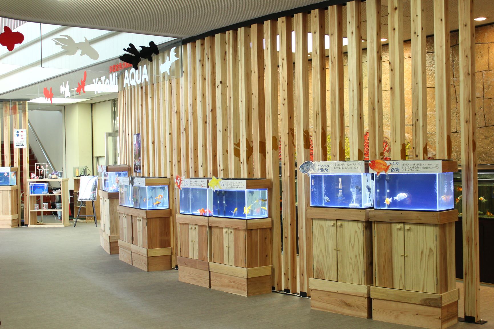 弥富まちなか交流館