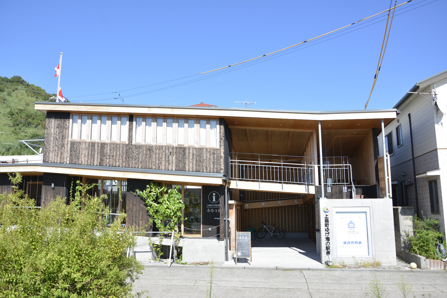 ゆげ海の駅舎「ふらっと」