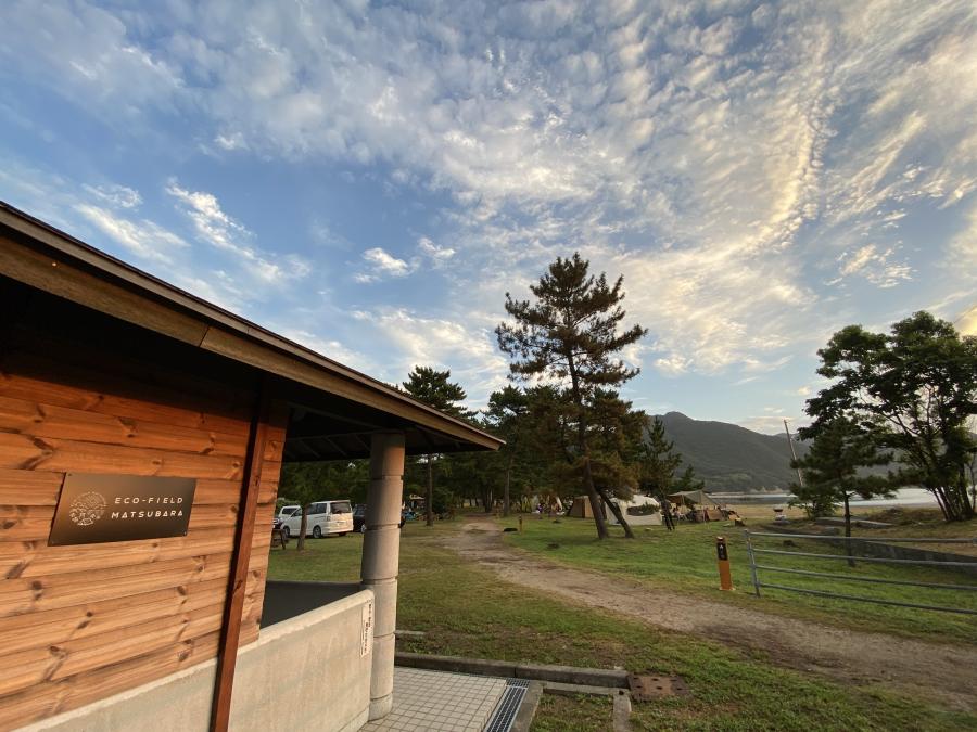 エコフィールド松原ファミリーキャンプサイト