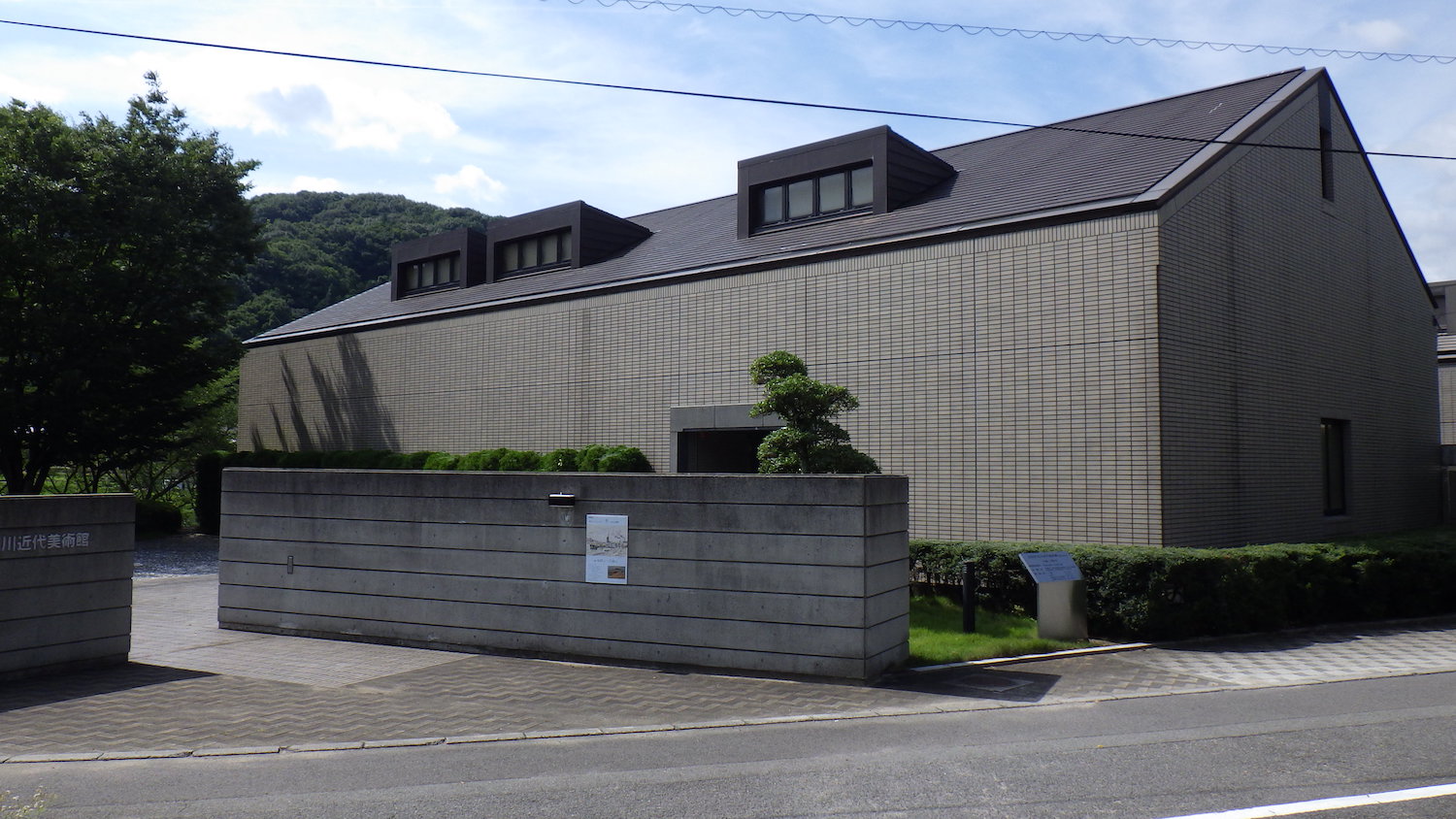 今治市玉川近代美術館（徳生記念館）