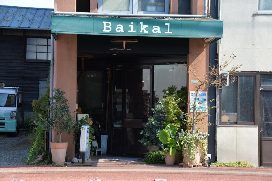 バイカルベーカリー（Baikal）