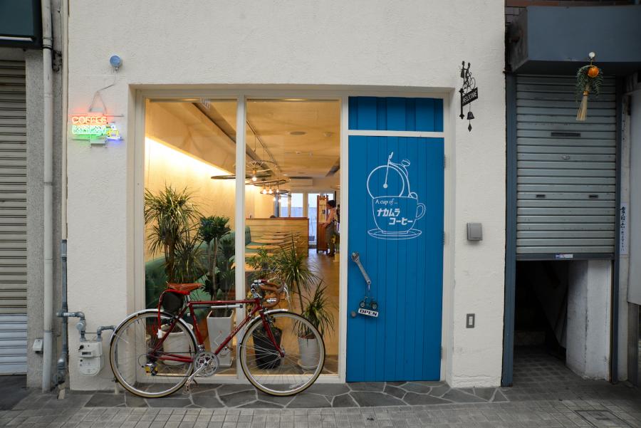 A cup of...ナカムラコーヒー