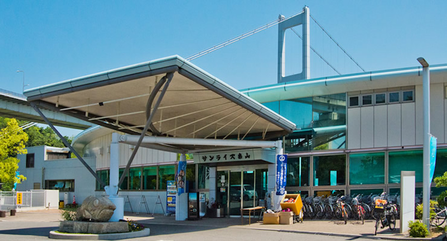 サンライズ糸山