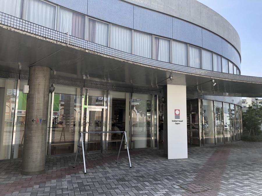 今治タオル本店