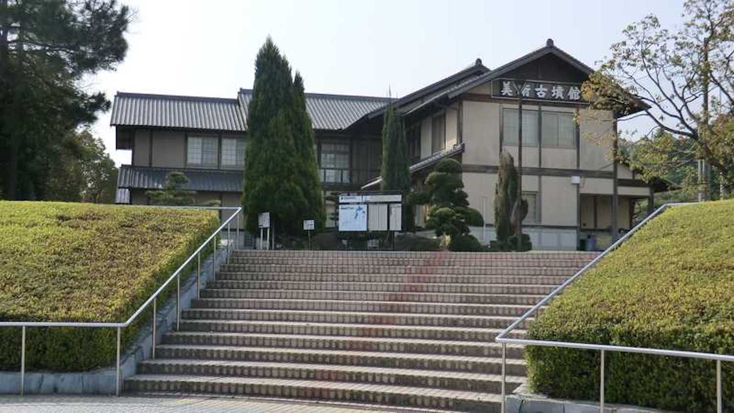 朝倉ふるさと美術古墳館