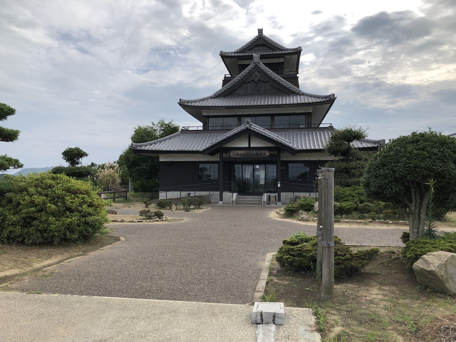伯方ふるさと歴史公園