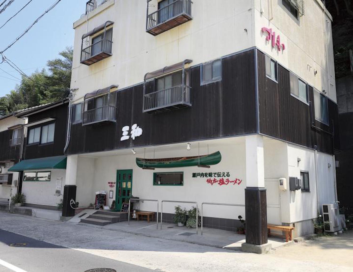 伯方の塩ラーメン　さんわ