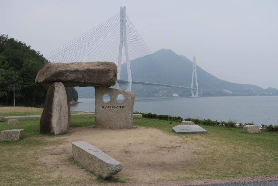 道の駅多々羅しまなみ公園