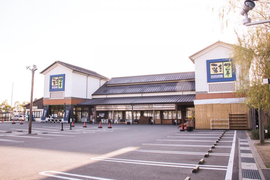 さいさいきて屋