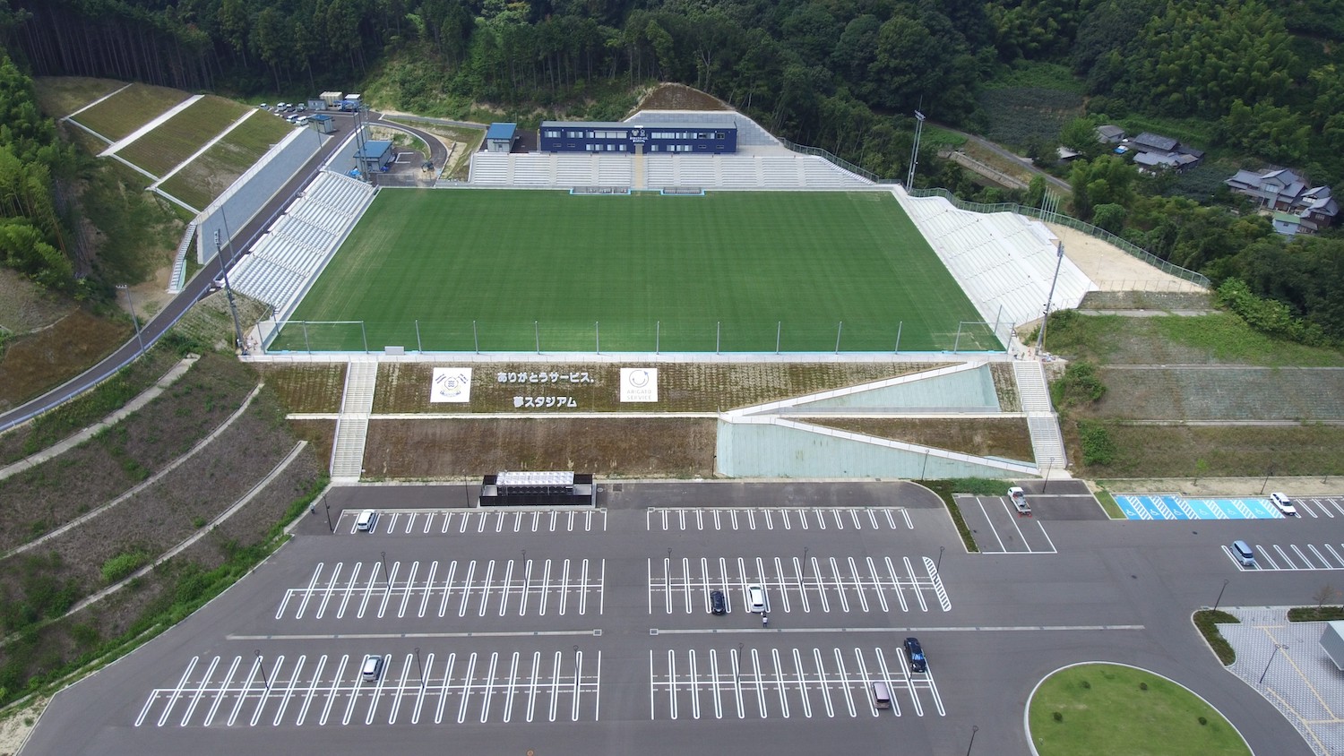 ありがとうサービス.夢スタジアム