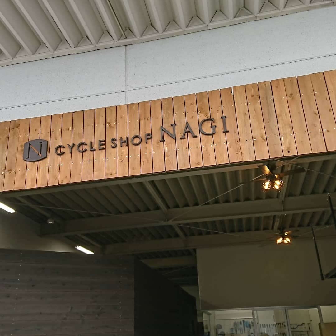 アンデックス株式会社