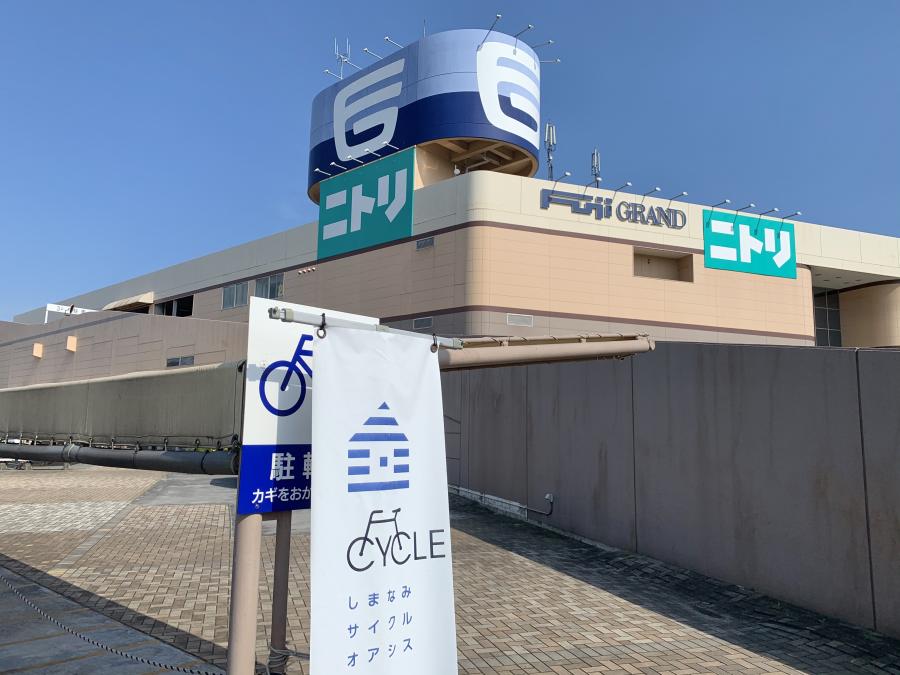 フジグラン尾道