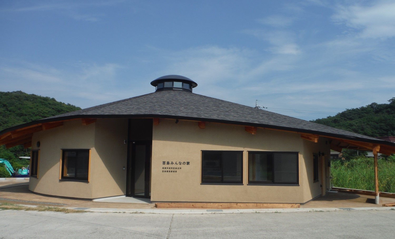 百島みんなの家（百島支所）
