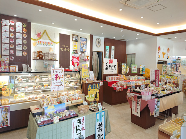 松愛堂（中庄店）