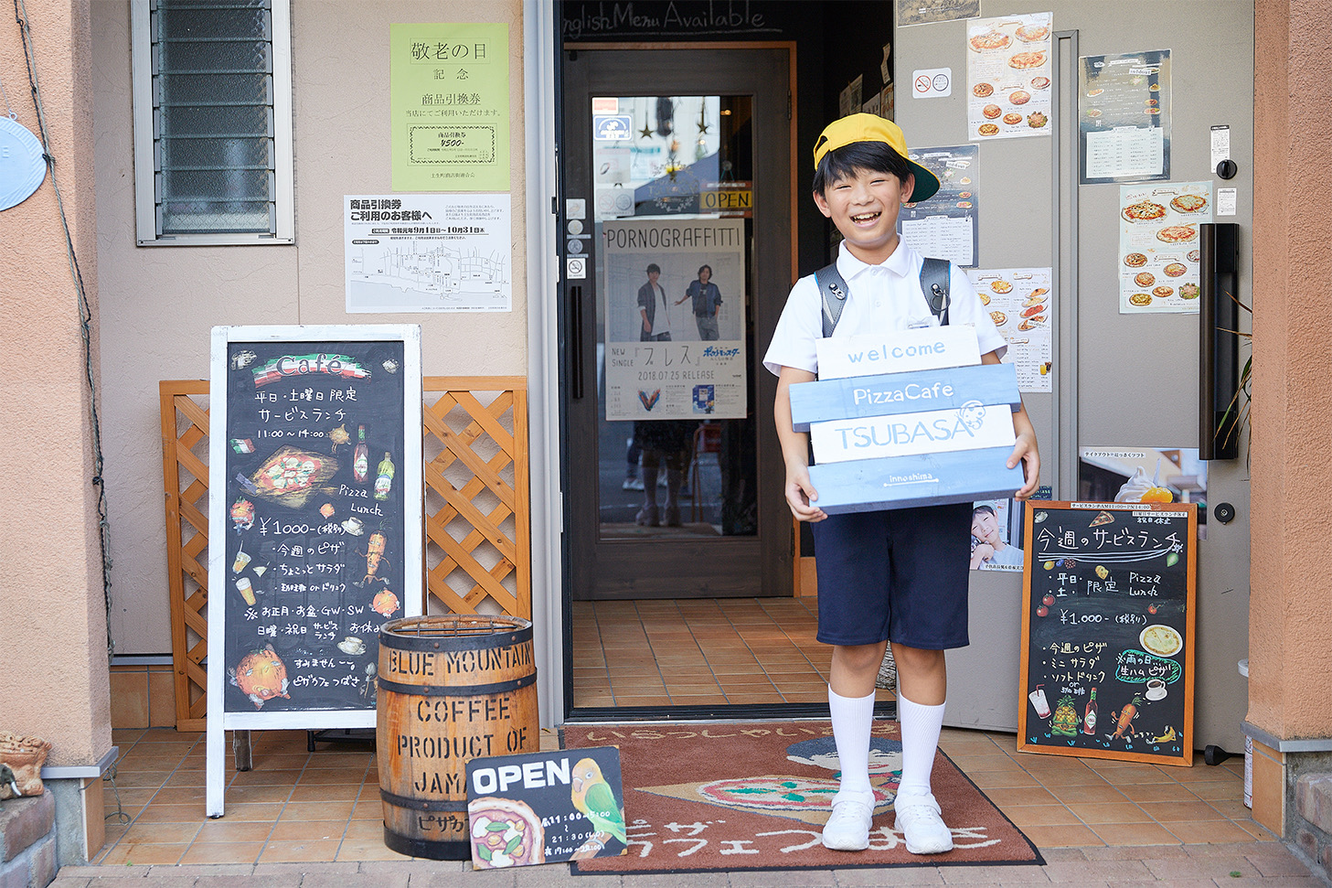 ピザカフェつばさ