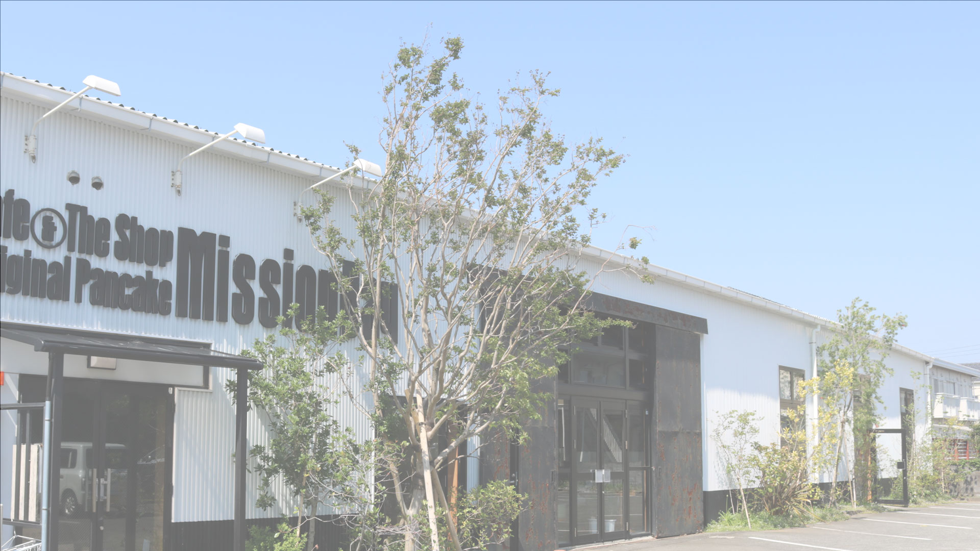 ミッションベイ