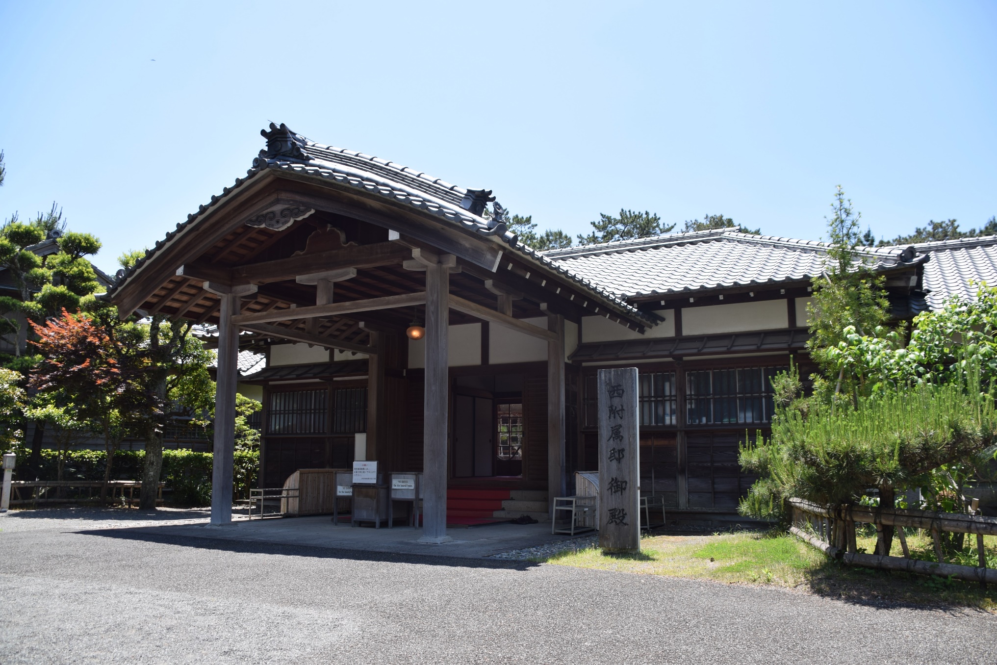 沼津御用邸記念公園