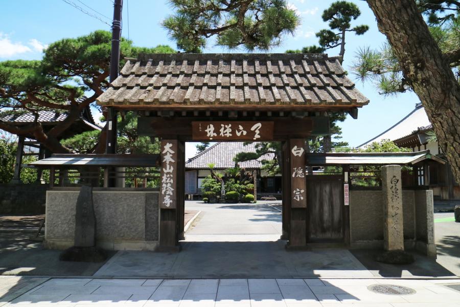 松蔭寺と白隠禅師