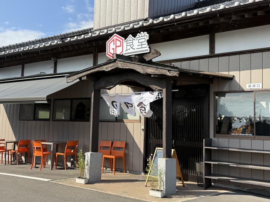 GP食堂