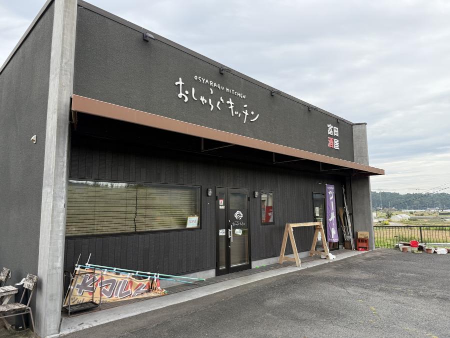 おしゃらぐキッチン