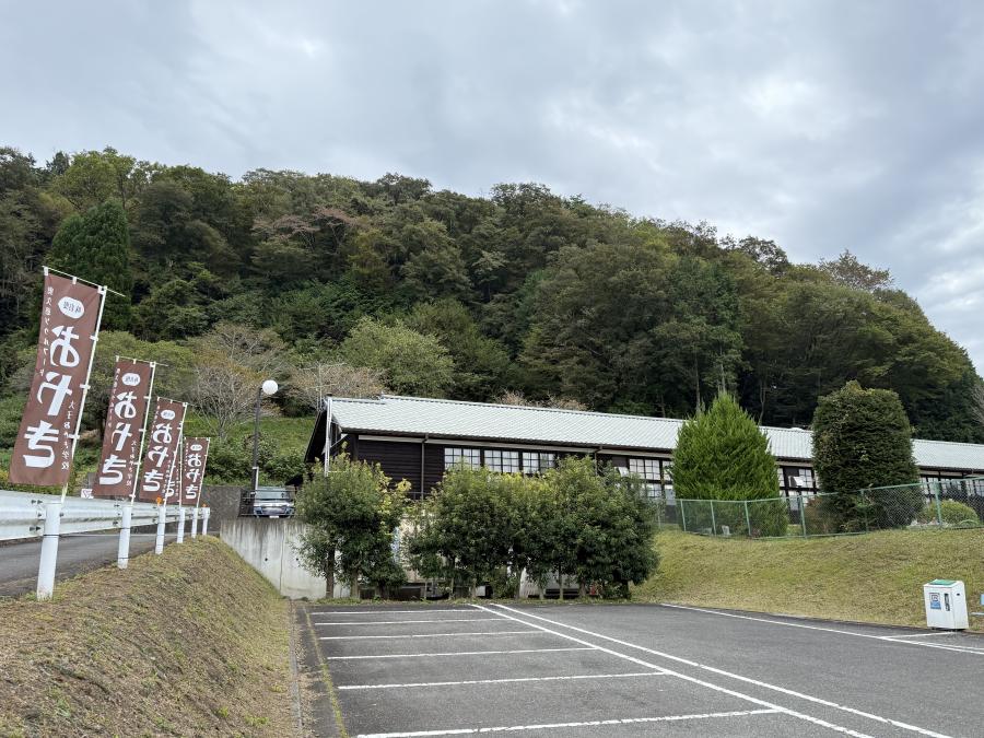 大子おやき学校