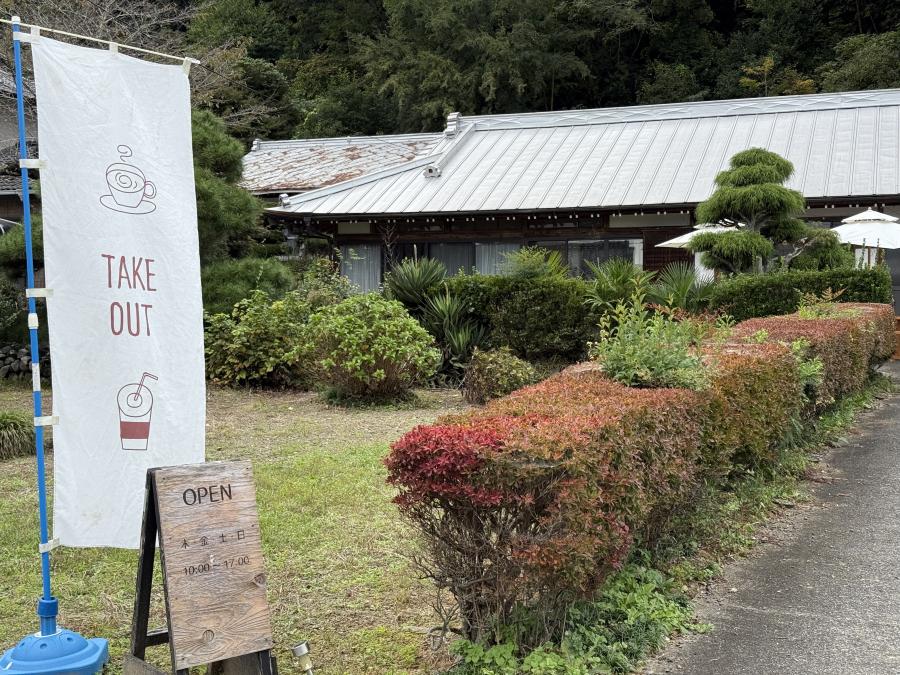 コーヒーと家具のお店 hajimari