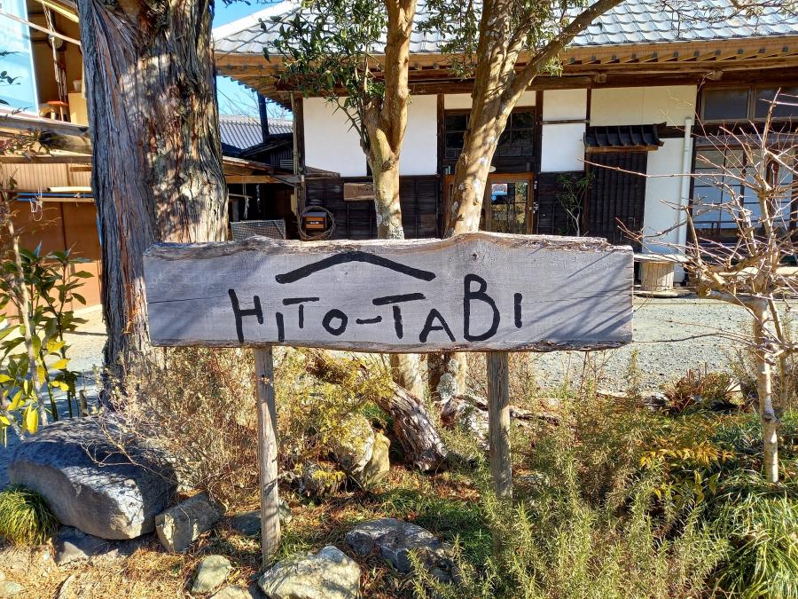 ＨＩＴＯ―ＴＡＢＩ