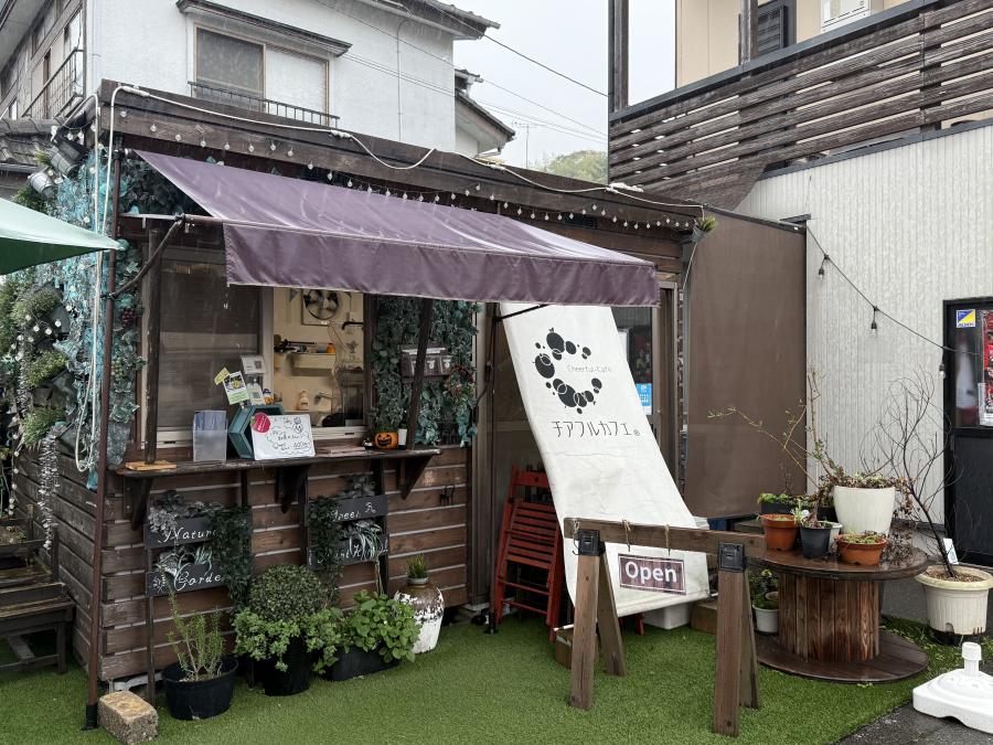 チアフルカフェ