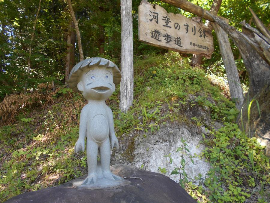 かっぱのすり鉢