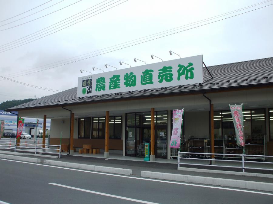 農作物直売所「田舎すだち」