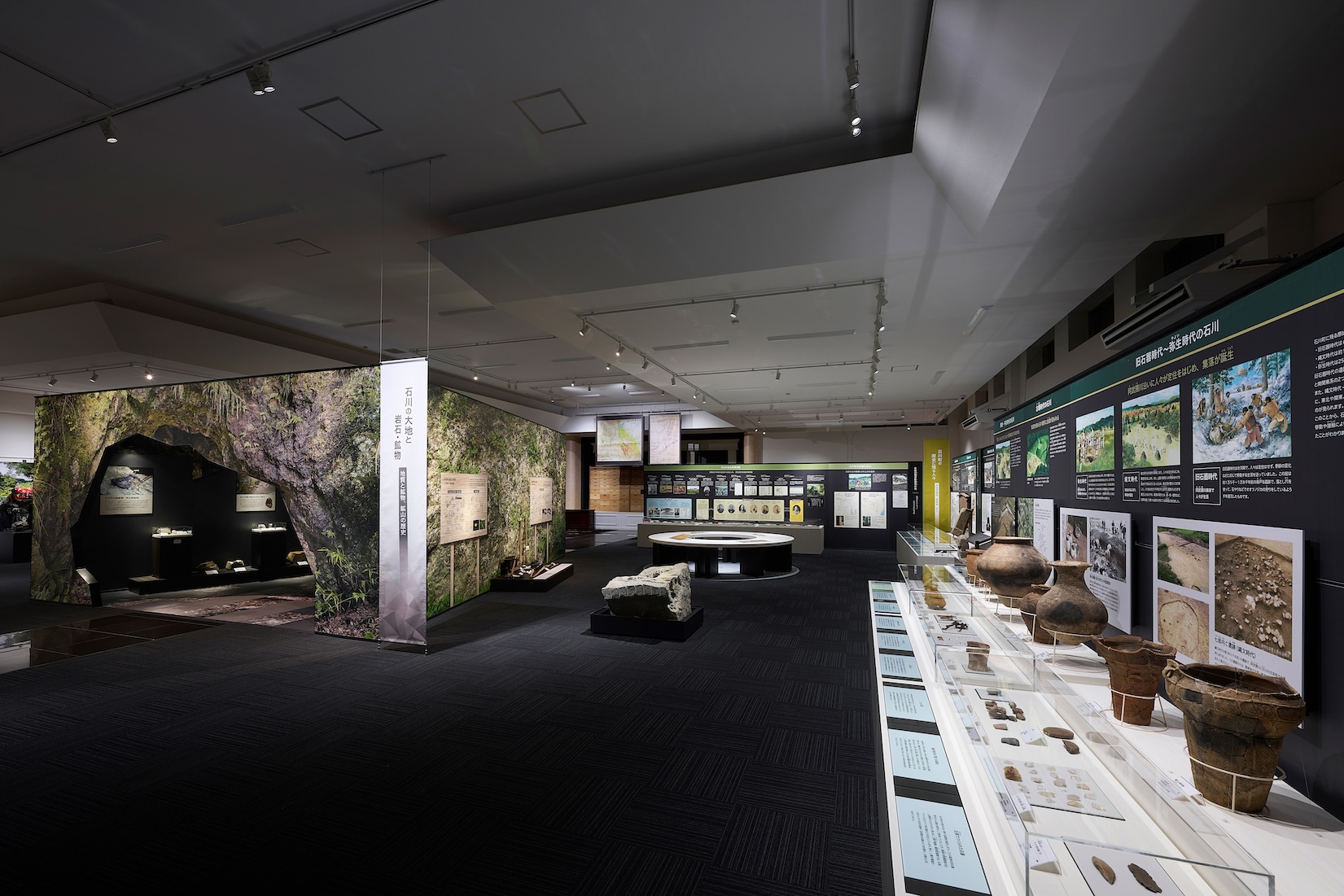 歴史民俗資料館　イシニクル